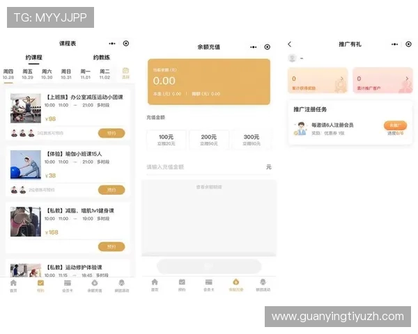 速8体育会员管理与取消流程：便捷操作指南帮助用户轻松调整会员状态